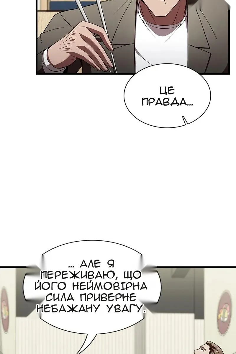 Сторінка 22