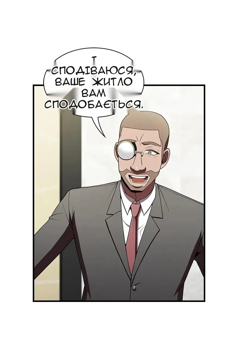 Сторінка 34