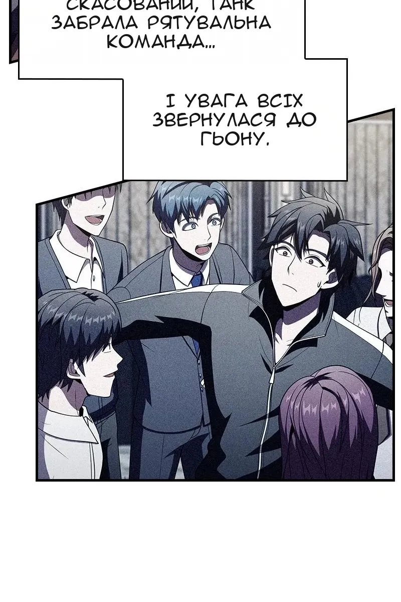 Сторінка 37