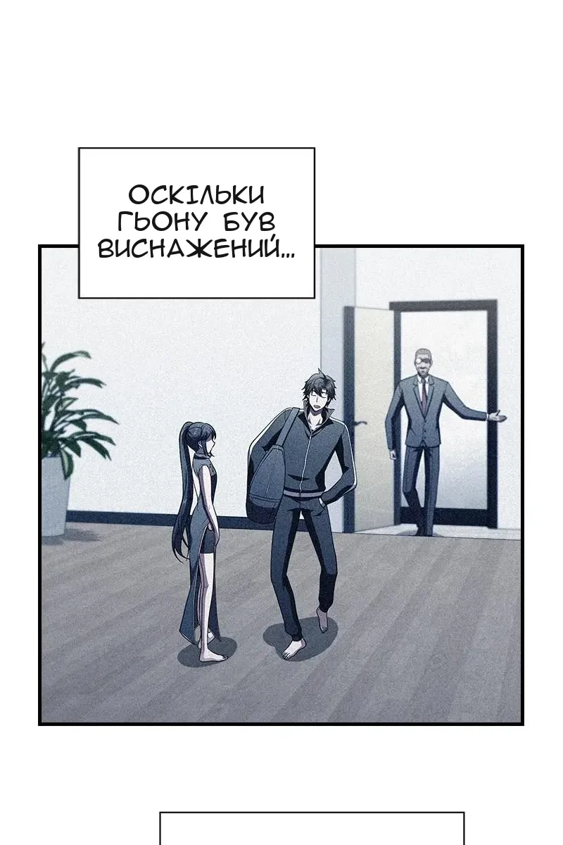 Сторінка 38