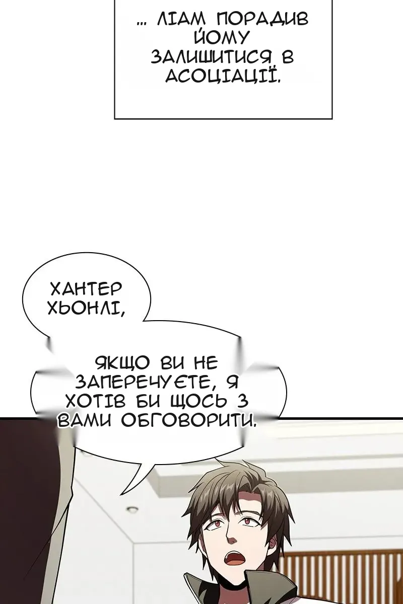 Сторінка 39