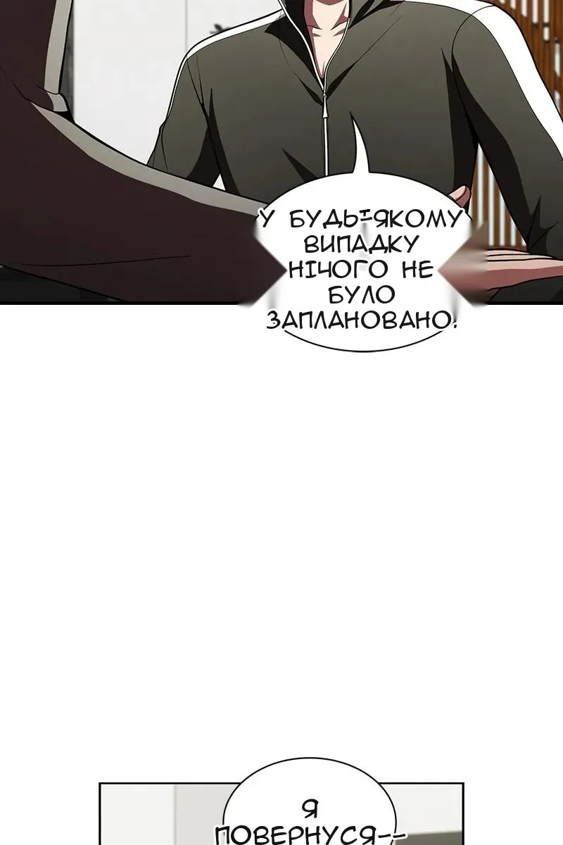 Сторінка 40