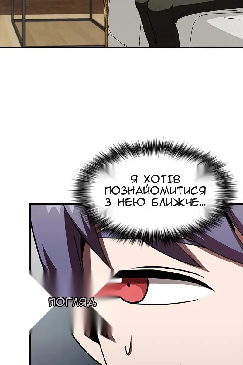 Сторінка 48