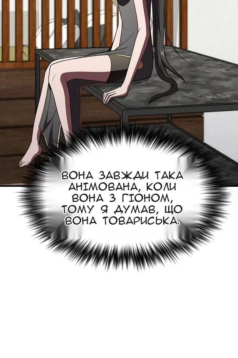 Сторінка 50