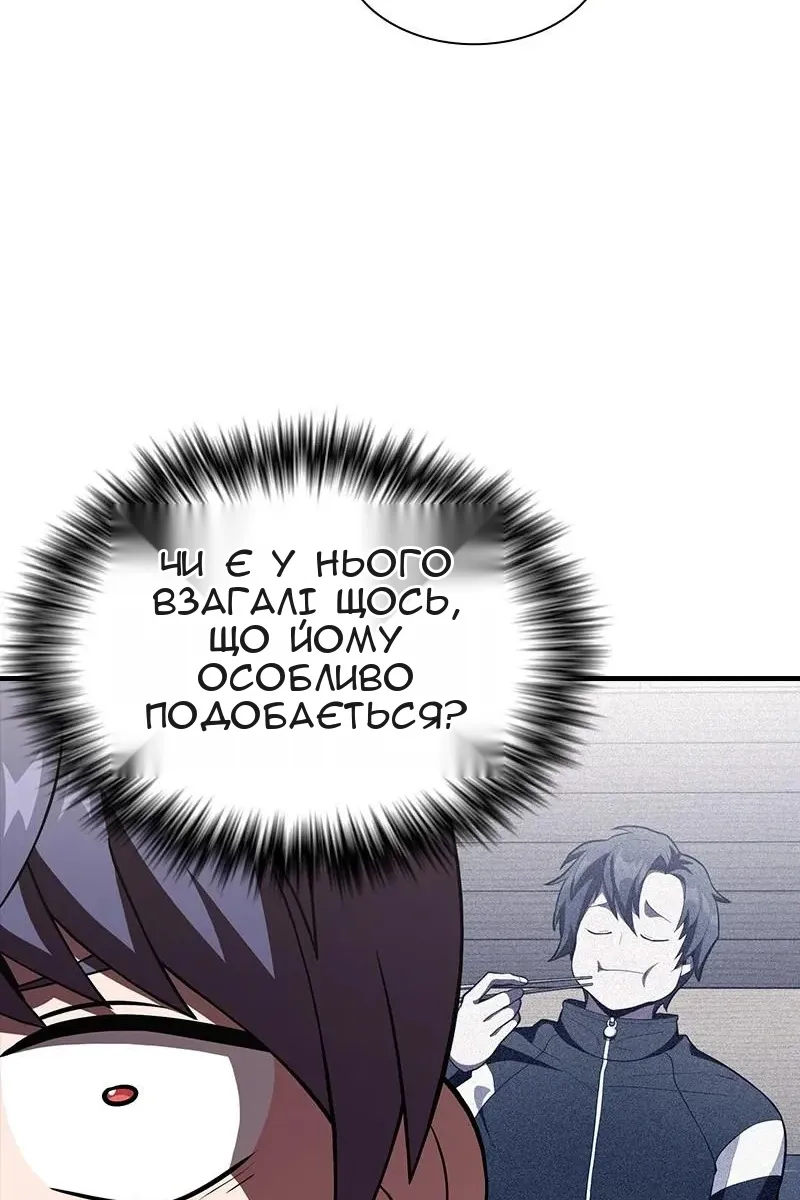 Сторінка 59