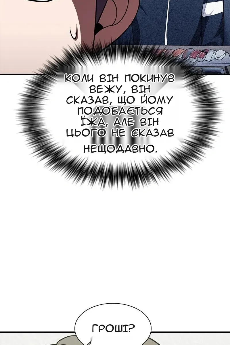 Сторінка 60