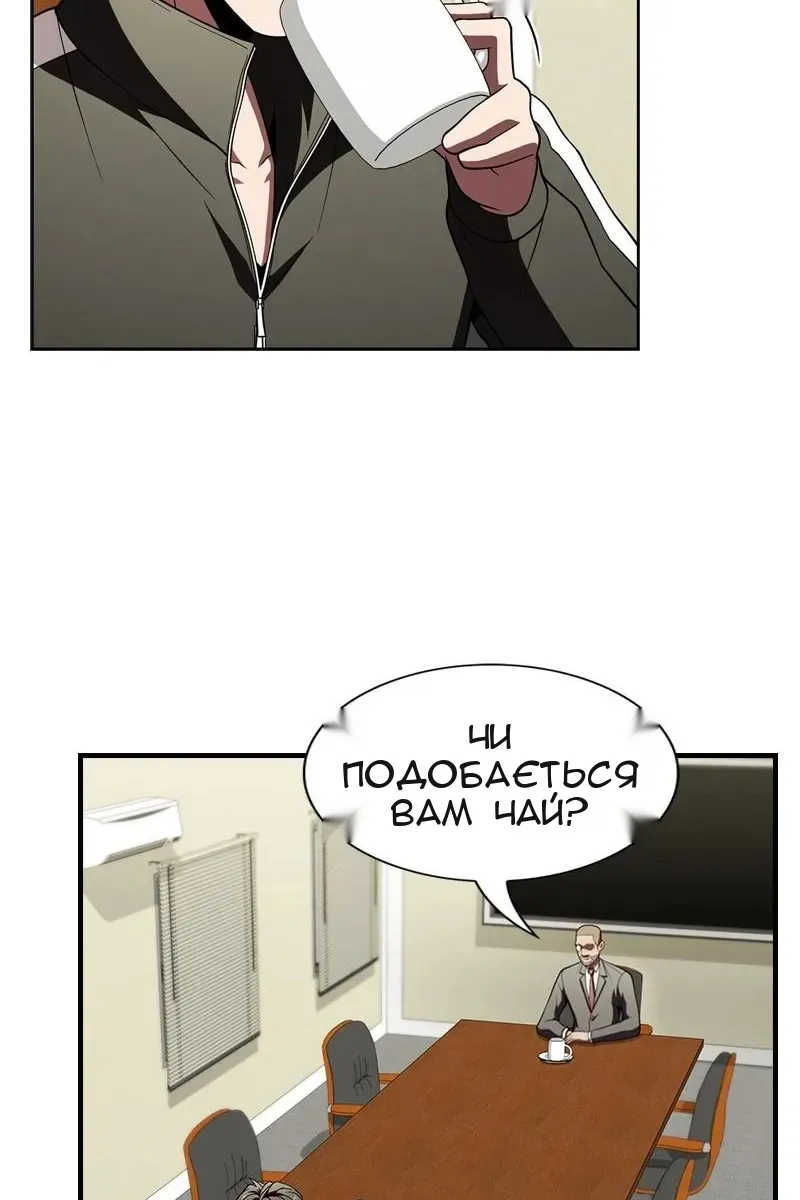 Сторінка 67