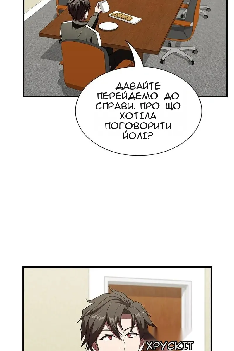 Сторінка 68