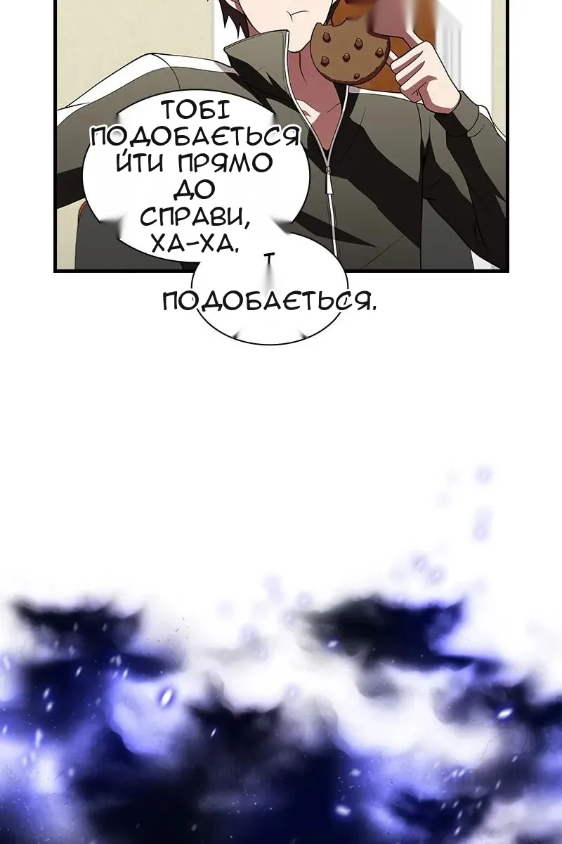 Сторінка 69