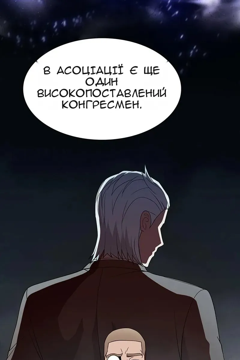 Сторінка 70
