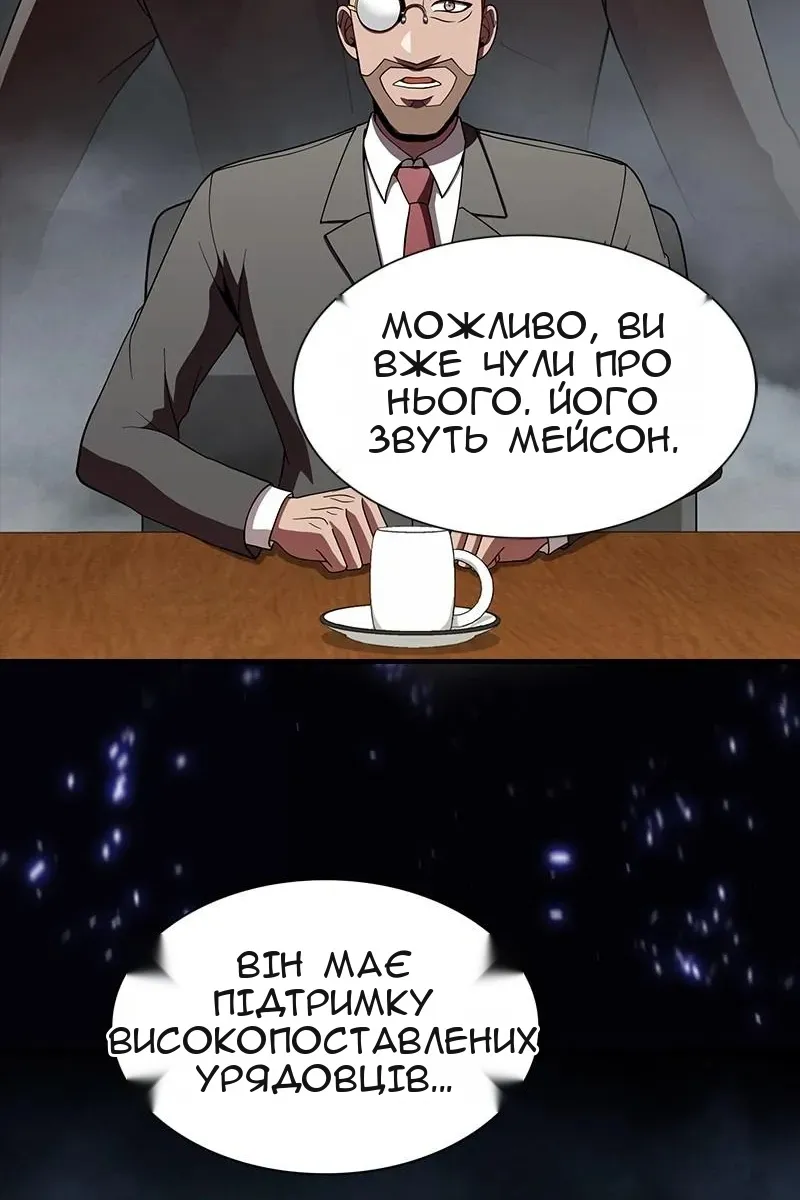 Сторінка 71