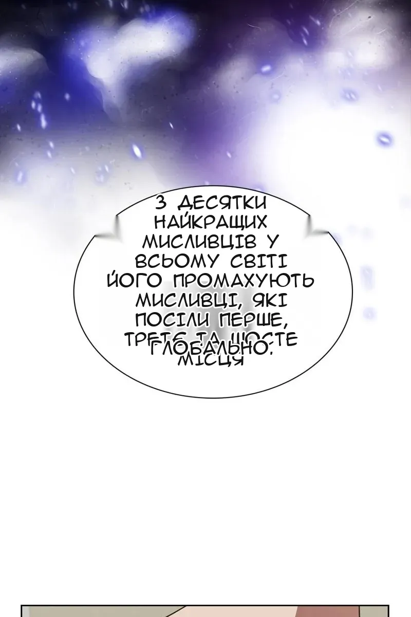 Сторінка 73