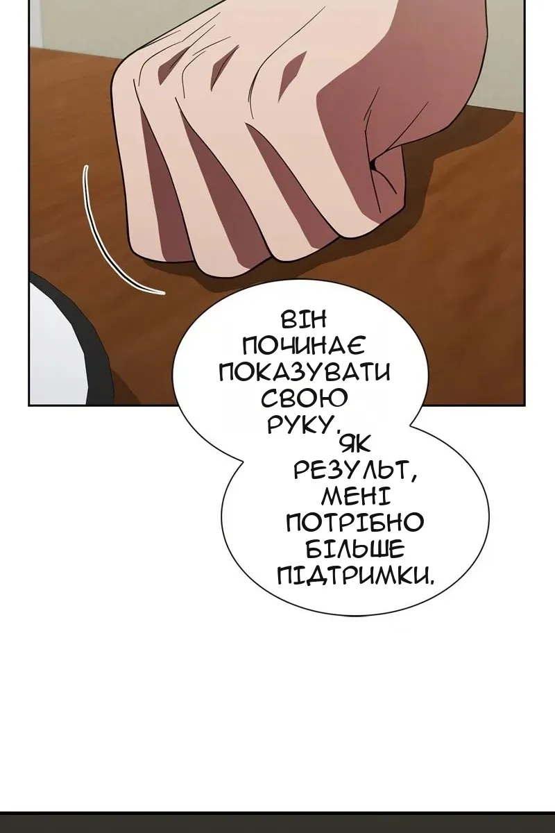 Сторінка 74