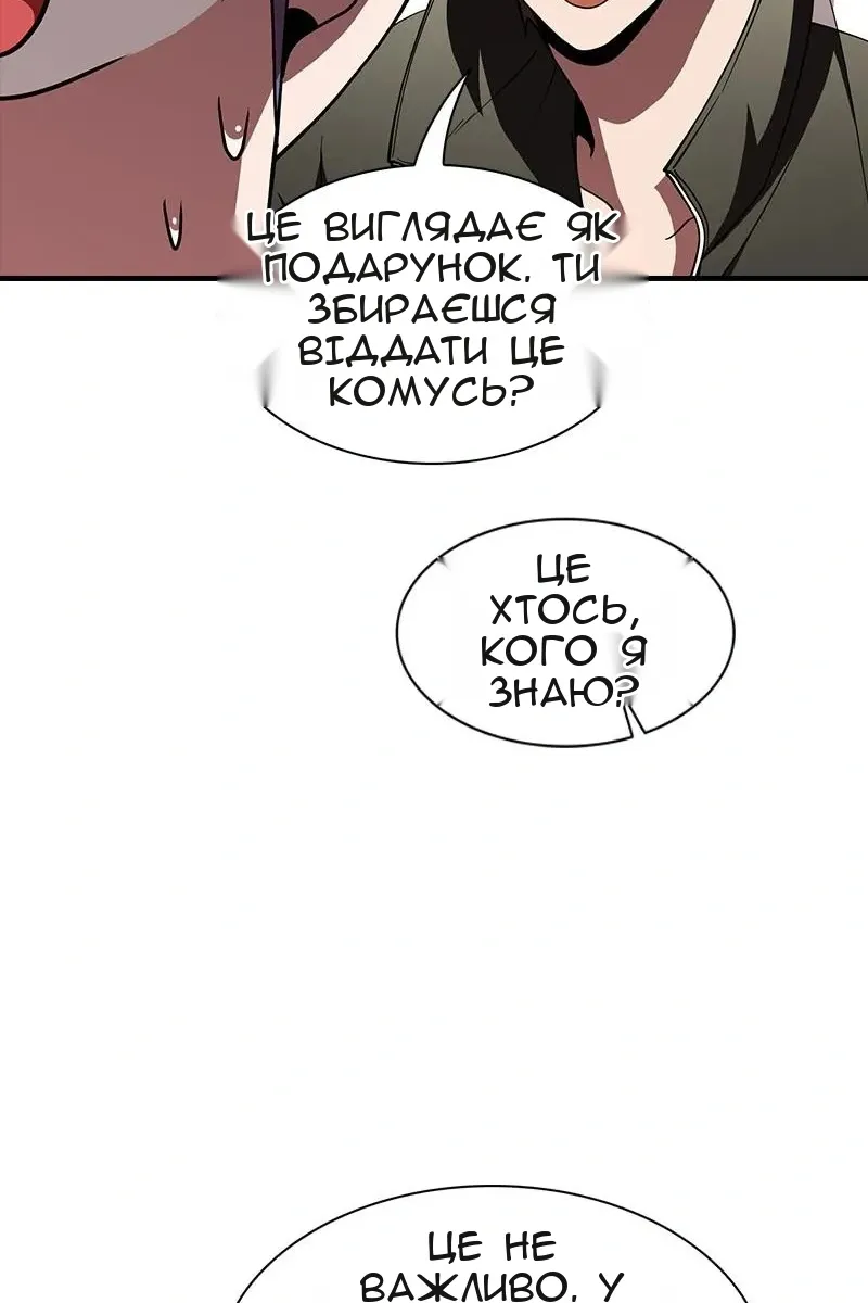 Сторінка 82