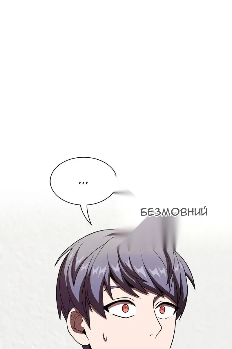Сторінка 85