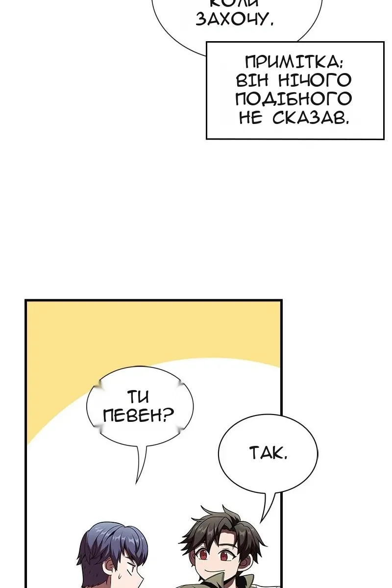 Сторінка 94