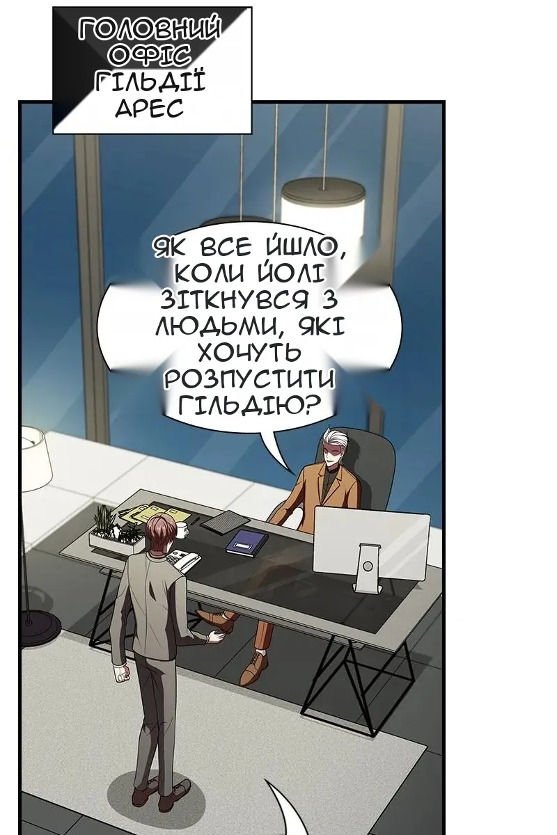 Сторінка 98