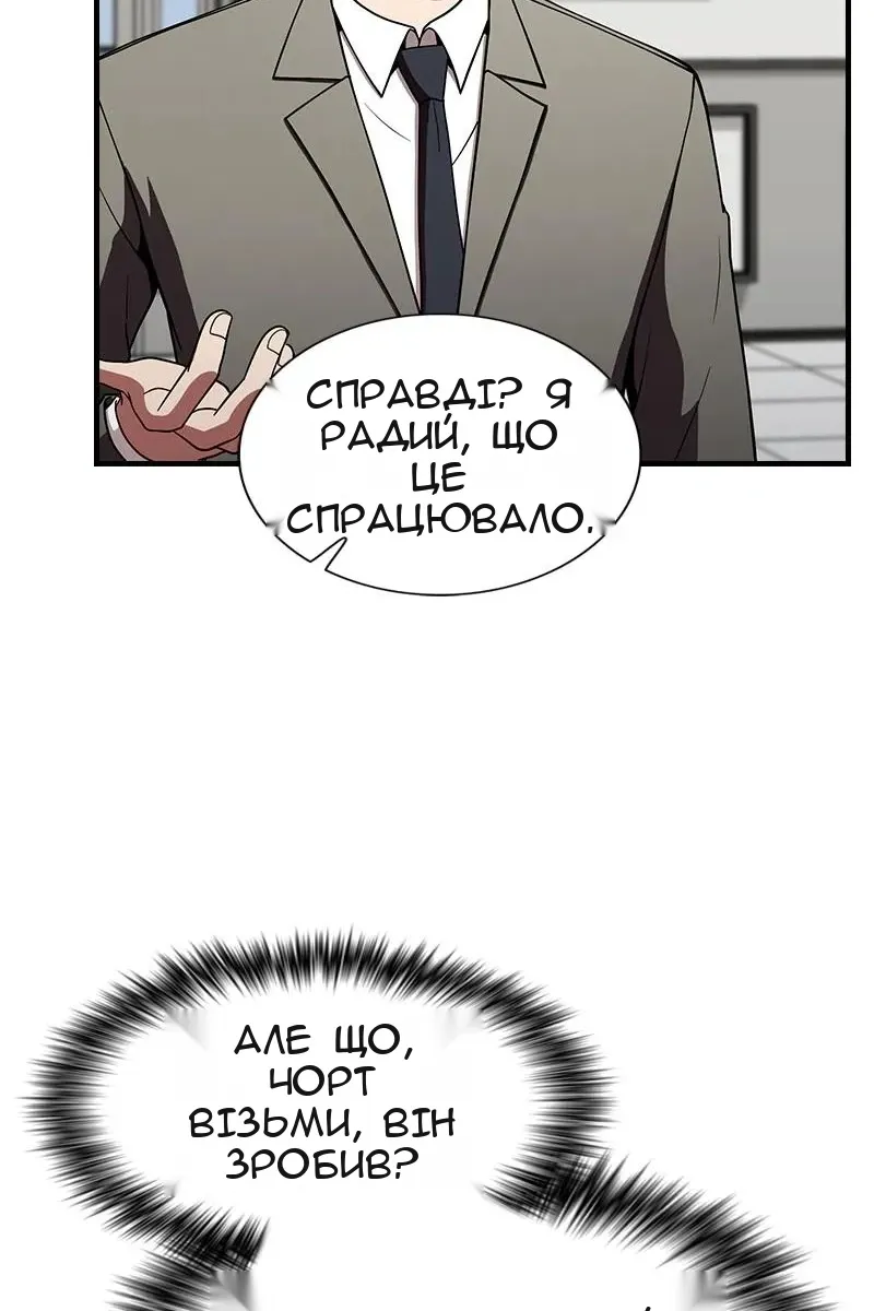 Сторінка 100