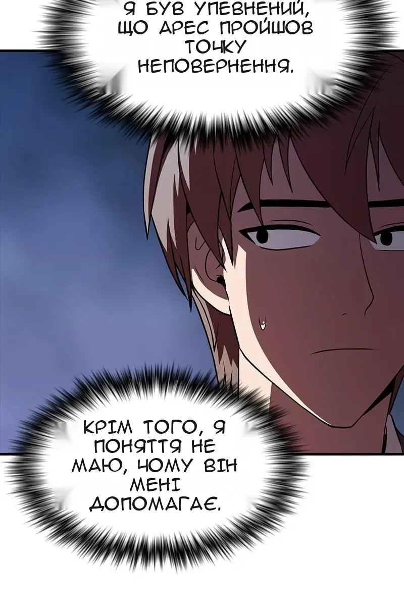 Сторінка 101