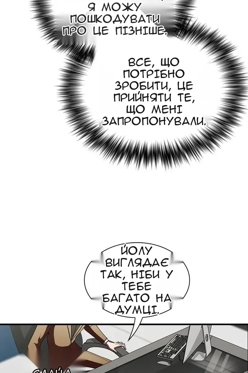 Сторінка 104
