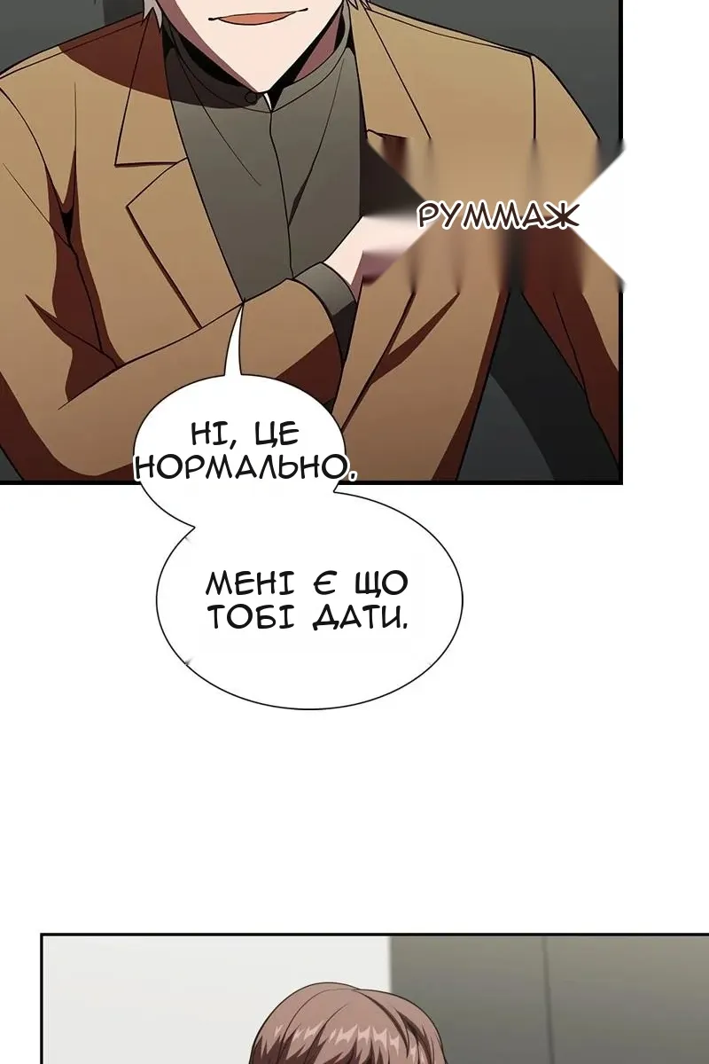 Сторінка 106