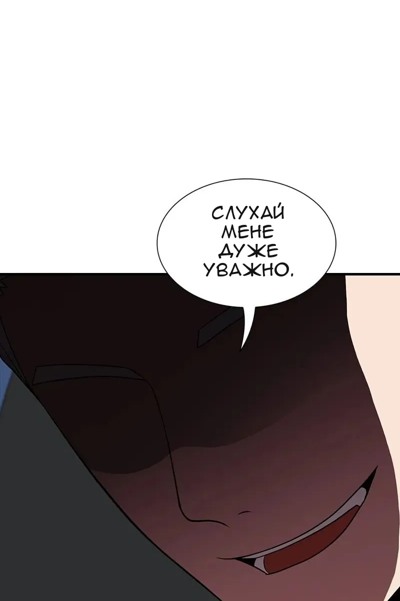 Сторінка 109