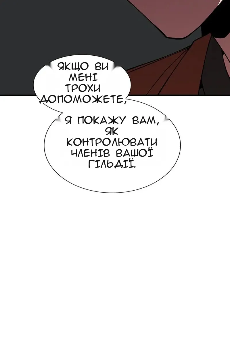 Сторінка 110