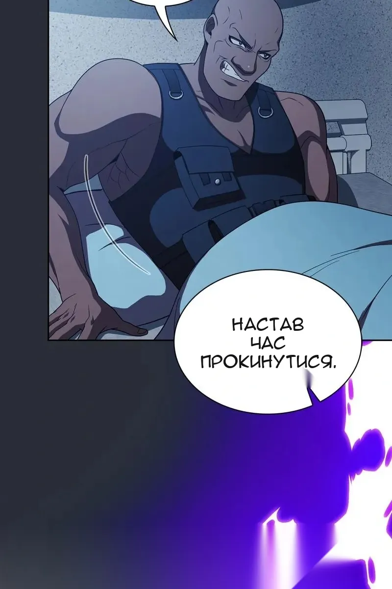 Сторінка 5