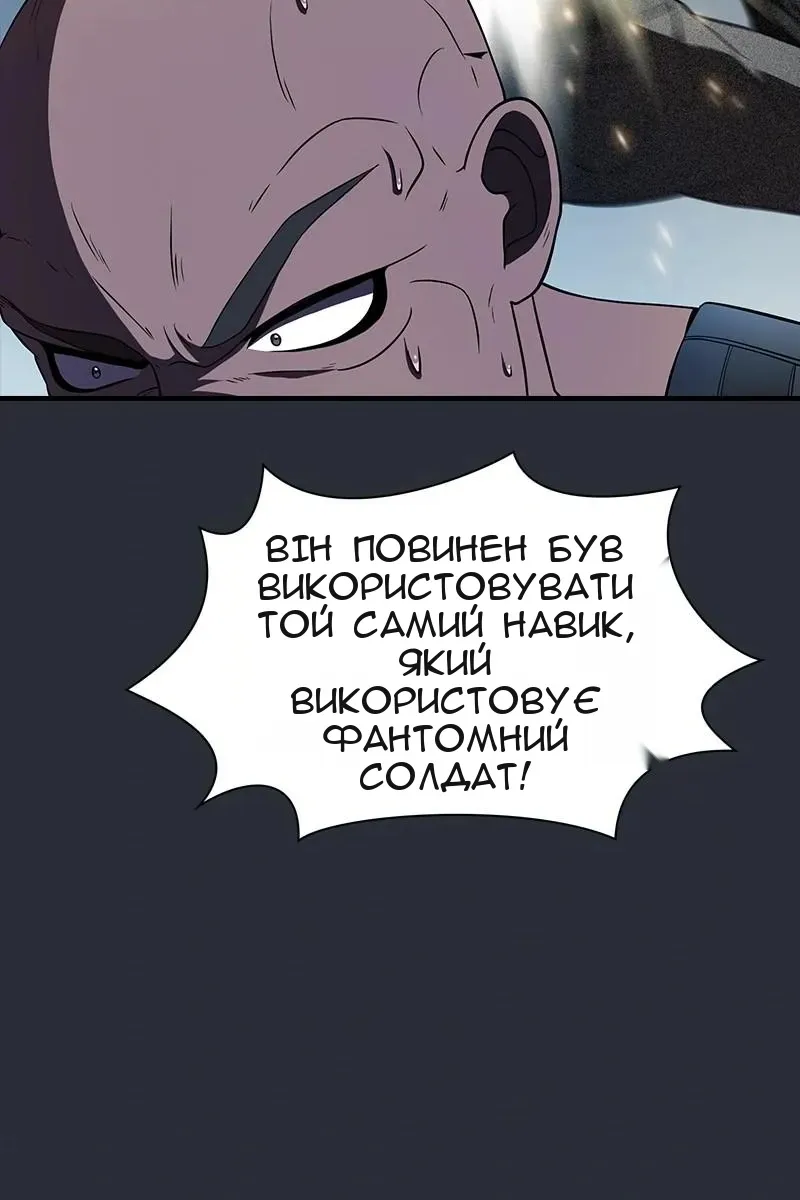 Сторінка 10
