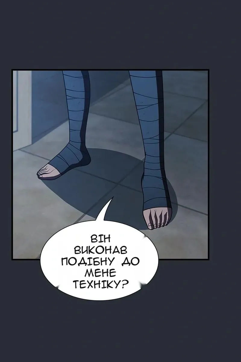 Сторінка 11