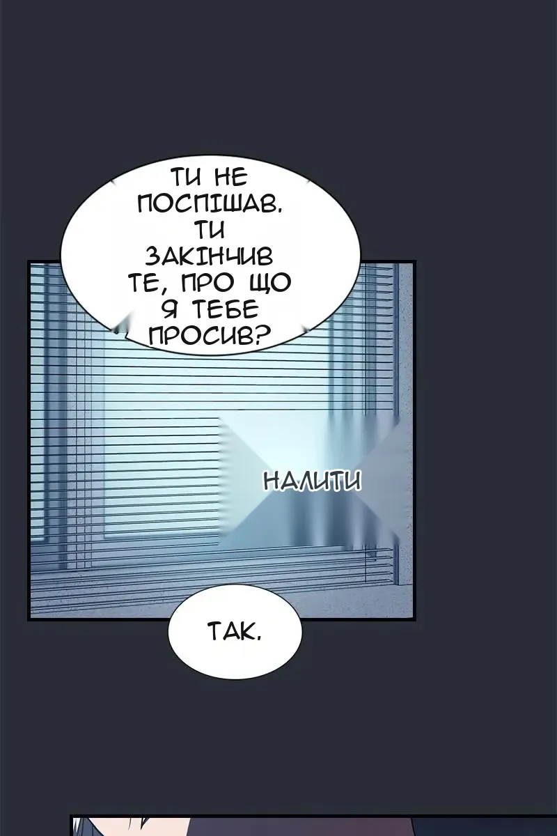 Сторінка 15