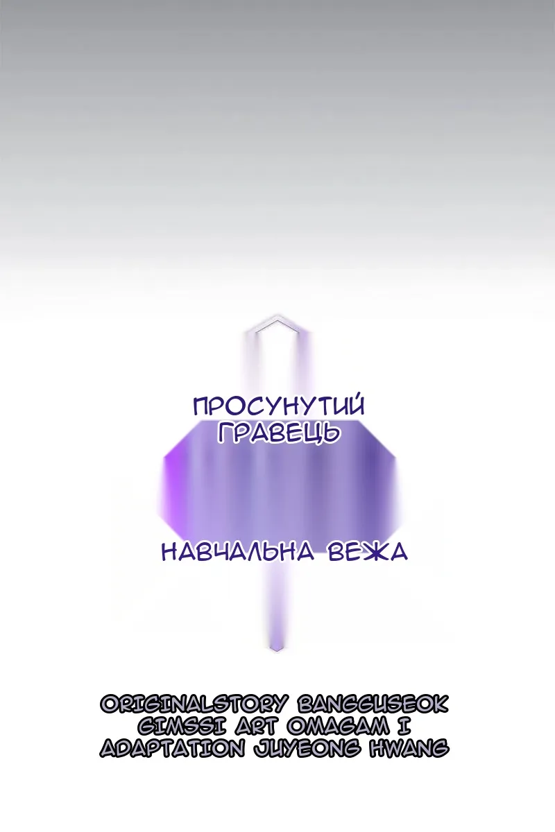Сторінка 19