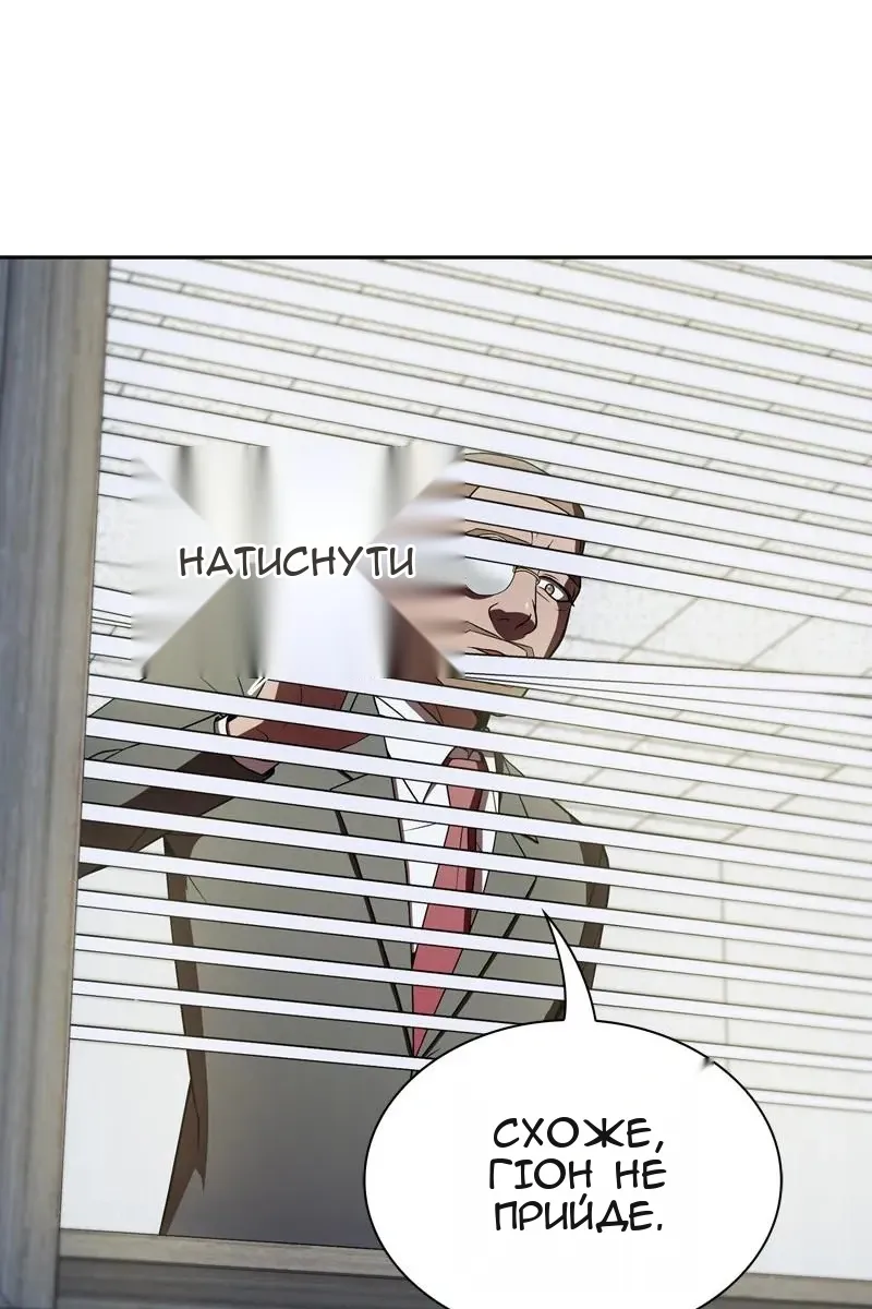 Сторінка 22