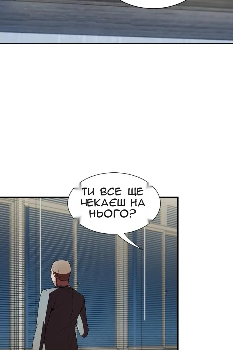 Сторінка 23