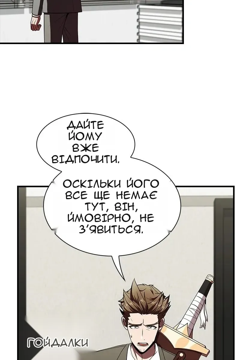 Сторінка 24
