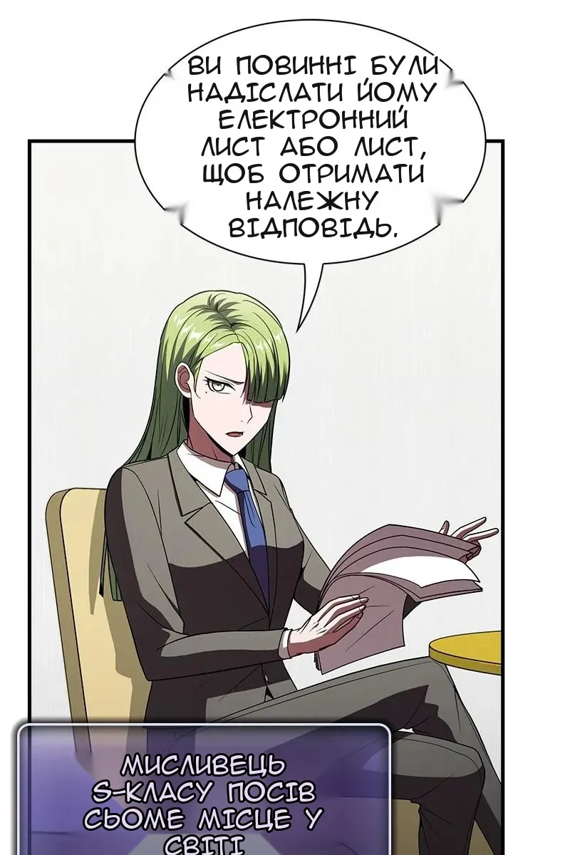 Сторінка 26