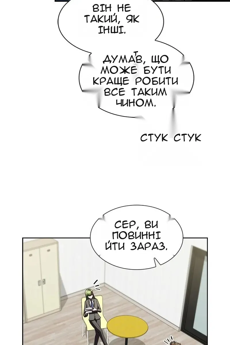 Сторінка 28