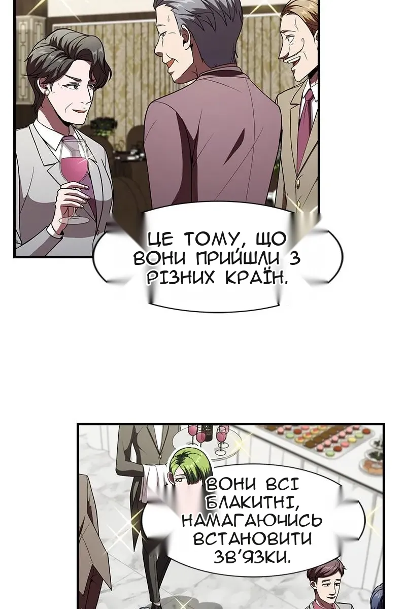 Сторінка 32