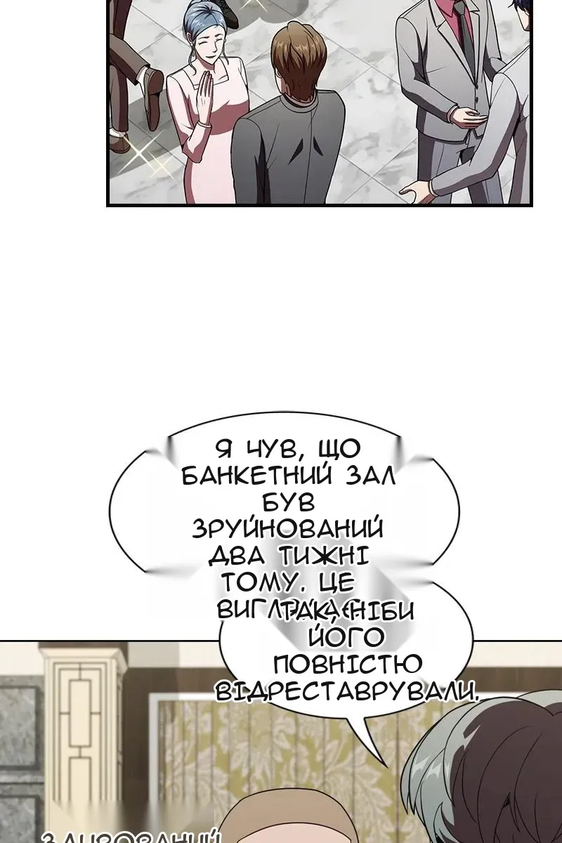 Сторінка 33