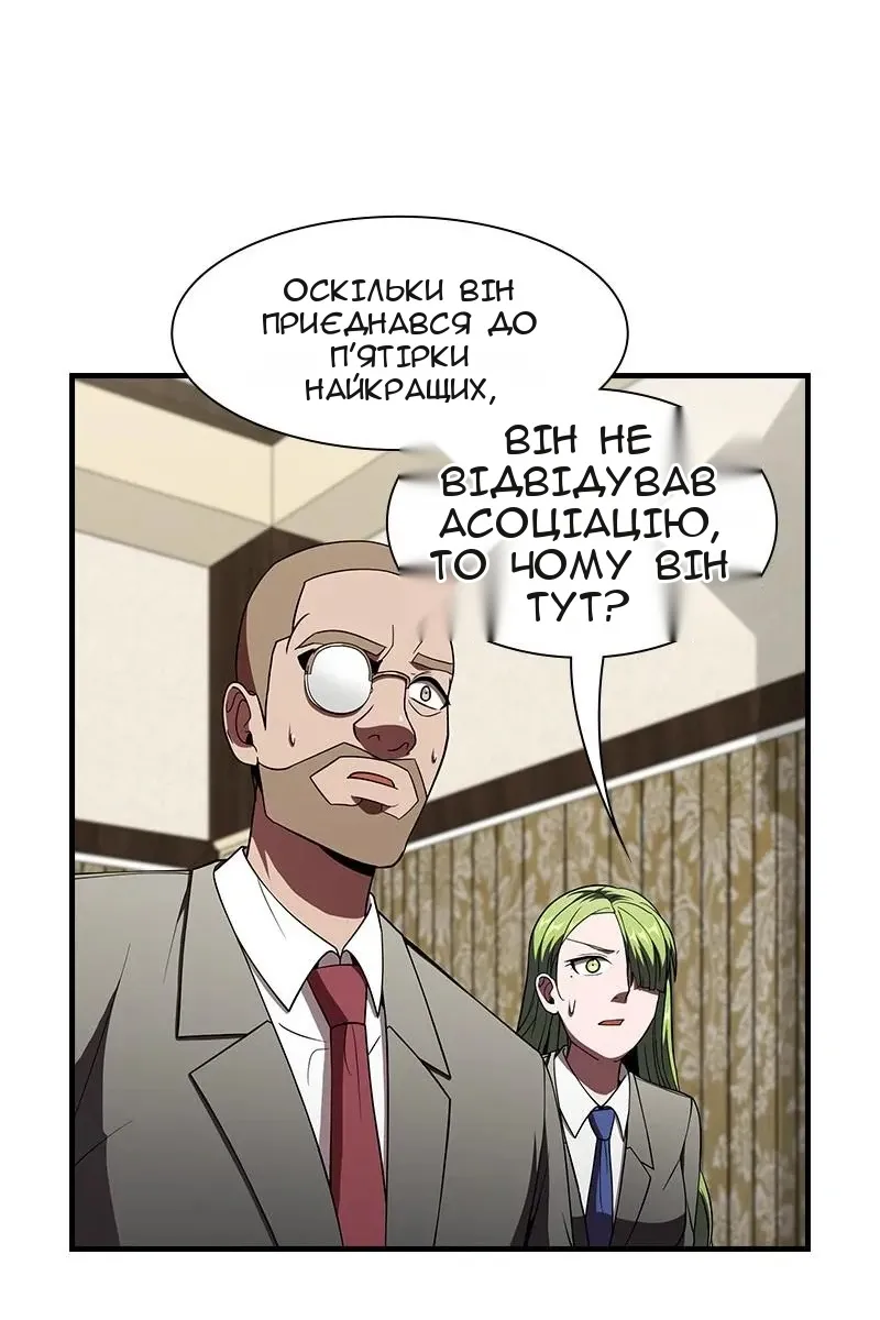 Сторінка 38