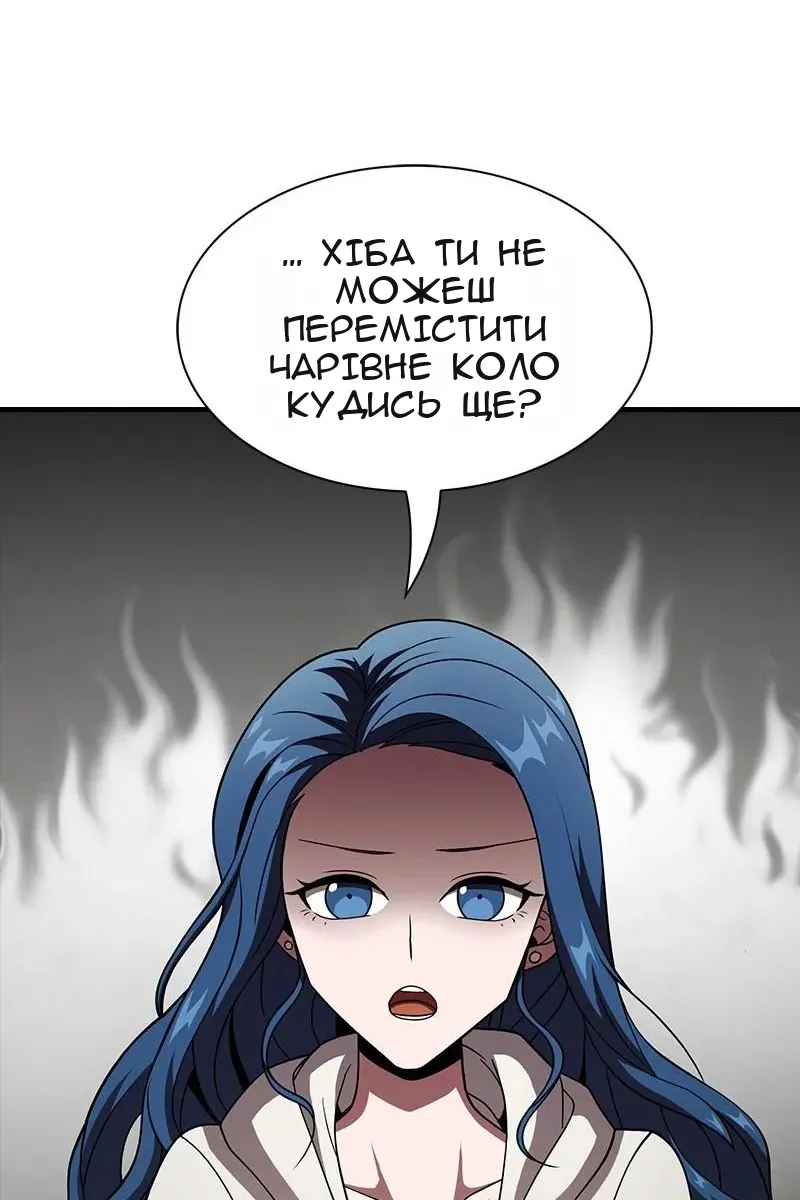 Сторінка 51
