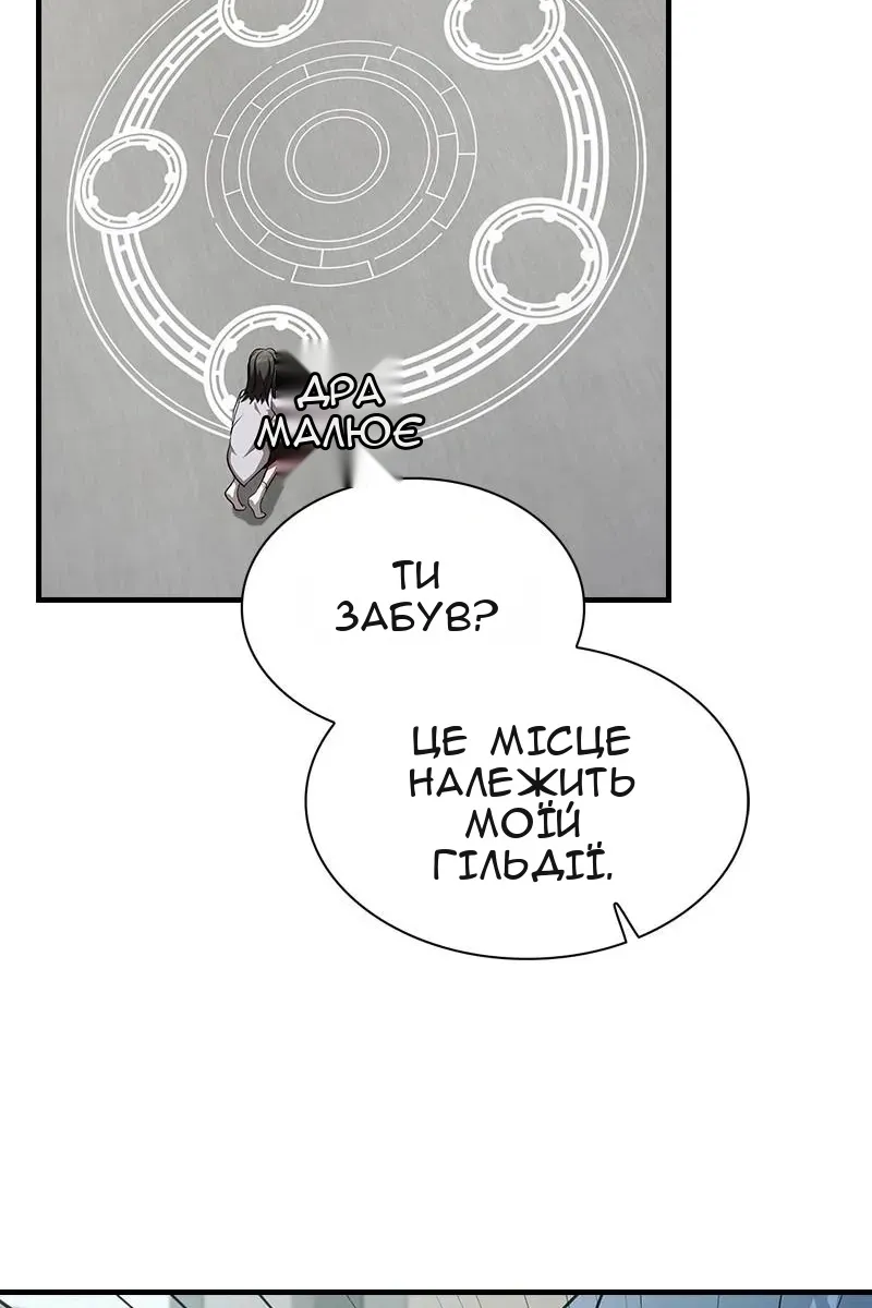 Сторінка 53