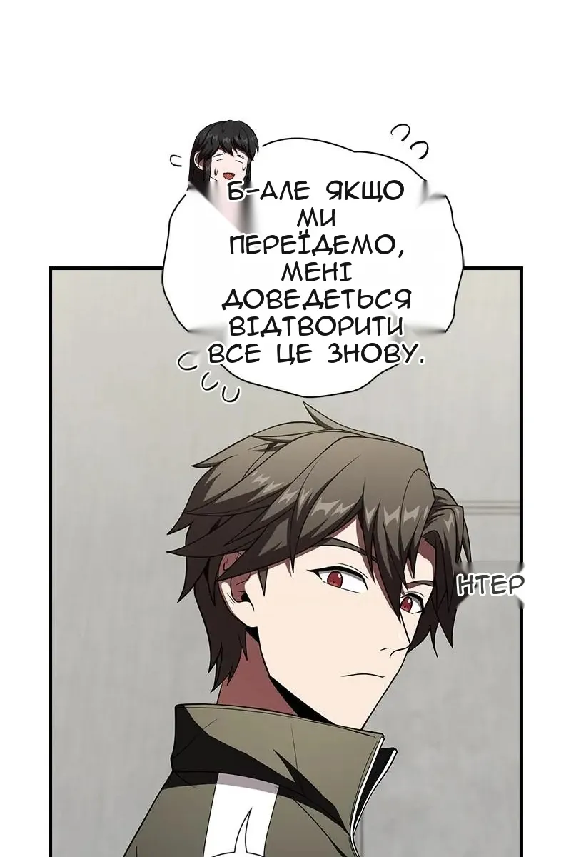 Сторінка 56