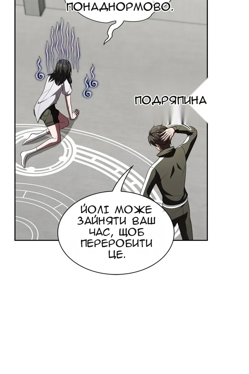 Сторінка 59