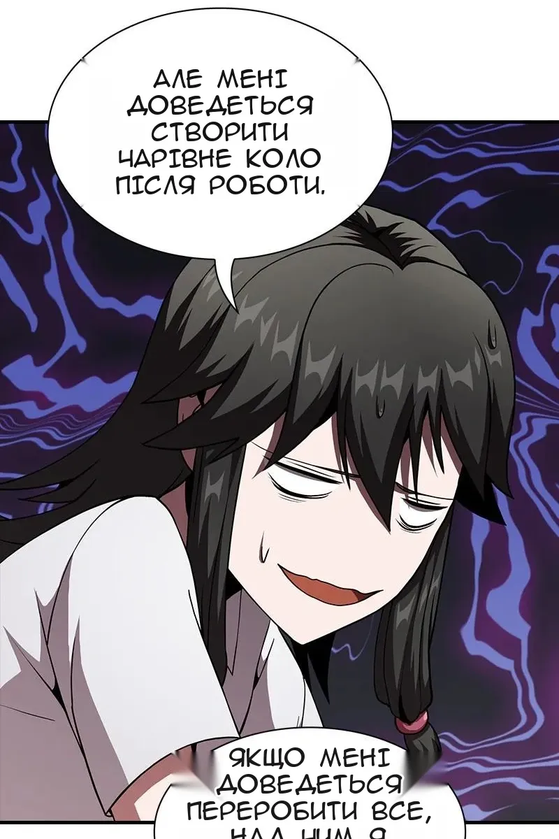Сторінка 60
