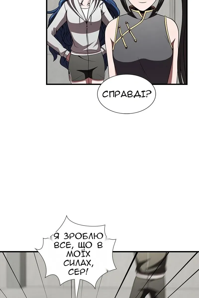 Сторінка 62