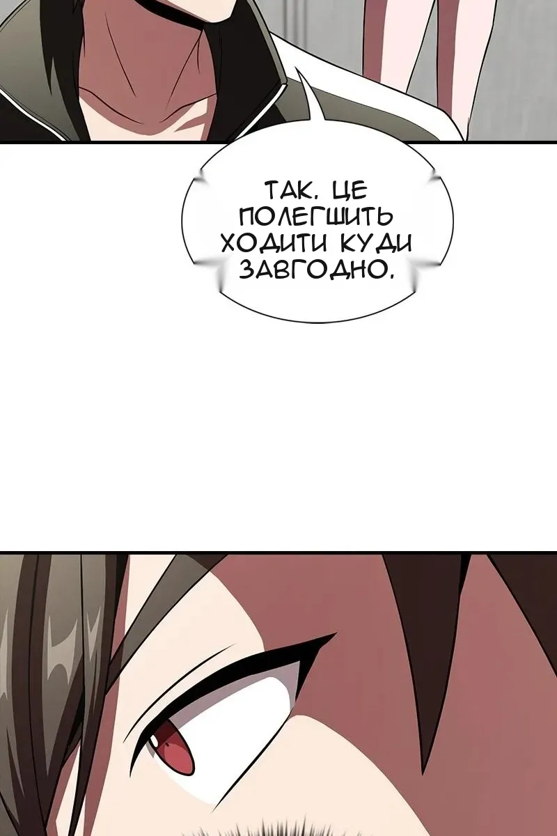 Сторінка 67
