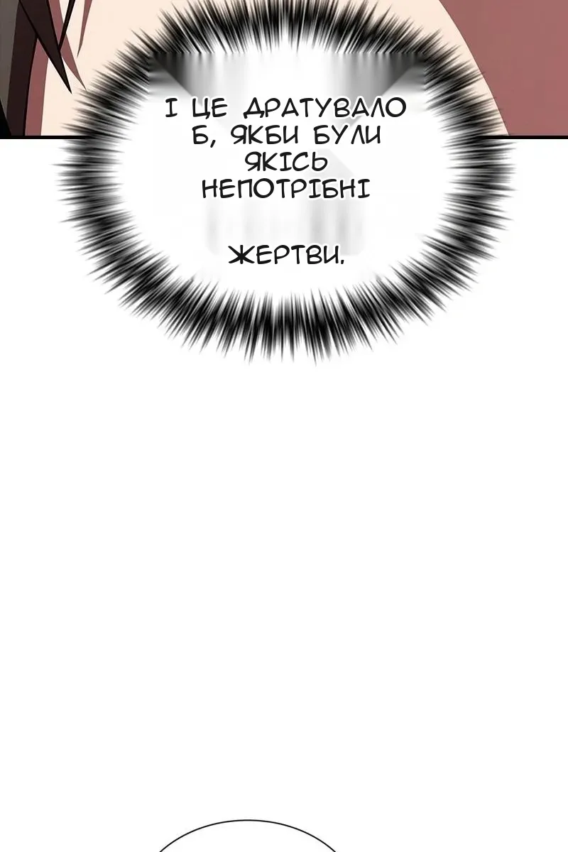 Сторінка 68