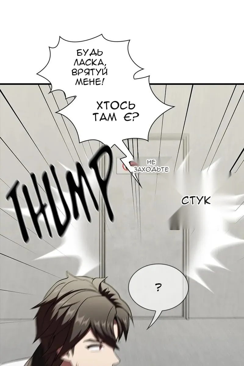 Сторінка 70