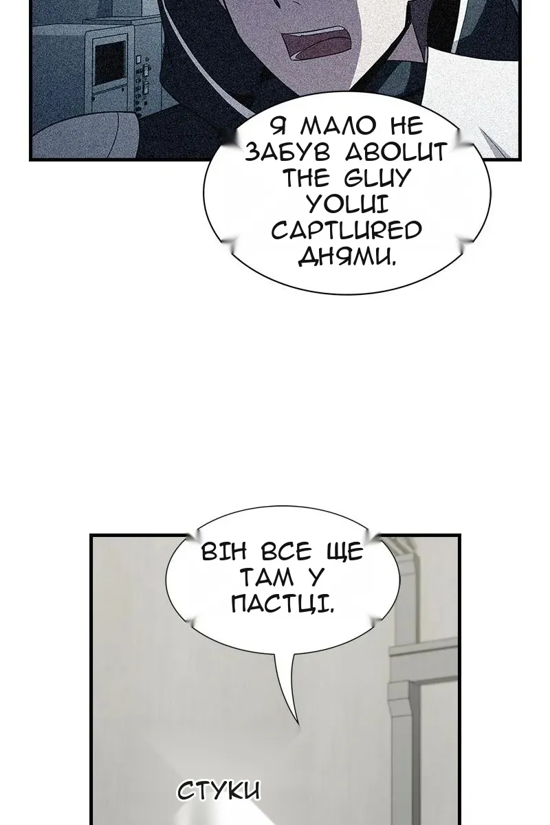 Сторінка 72